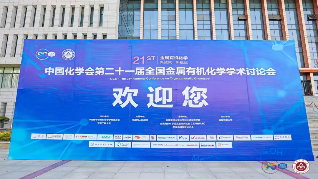 being和记怡情娱乐官网 展会