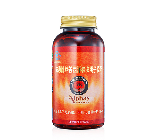 和记怡情牌芦荟西洋参决明子胶囊